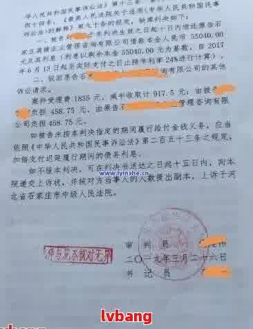 最新网贷案件判决深度分析与观点阐述