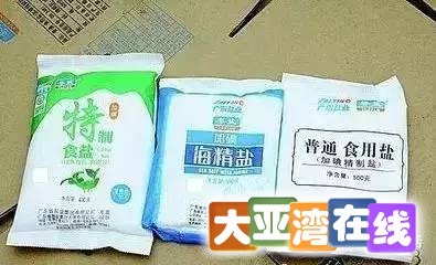 假盐品牌曝光与小巷深处的食香秘密