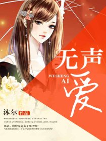 最新声爱,最新声爱，学习变化，自信与成就的力量