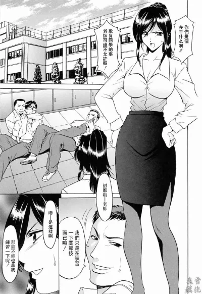 星野竜一最新漫画作品,星野竜一最新漫画作品，自然之旅的奇妙探险