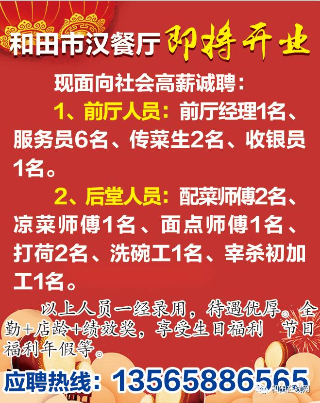 如东最新招聘信息更新🌱✨