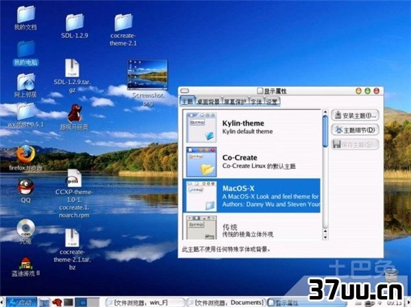 最新家用操作系统测评揭秘，科技新生活一览无遗！
