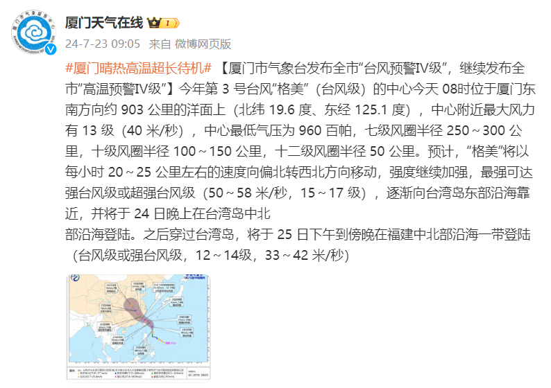 最新动态，深度论述某某观点