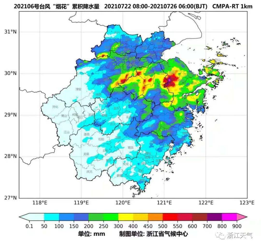建筑材料（不含危险化学品） 第216页