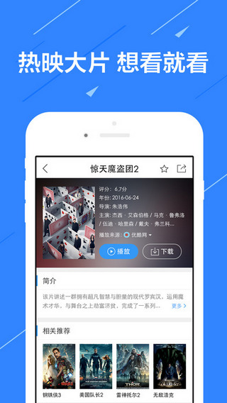 升级电影下载，基础到进阶的全面探讨