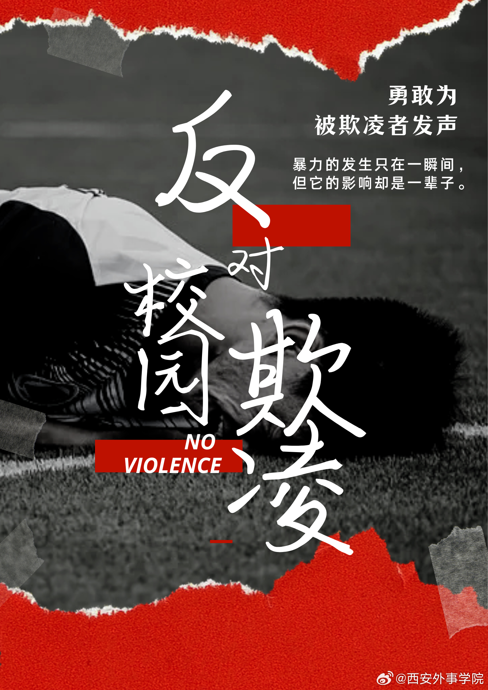 第941页