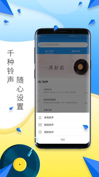 最新免费铃声，时代旋律与回忆交响的集结