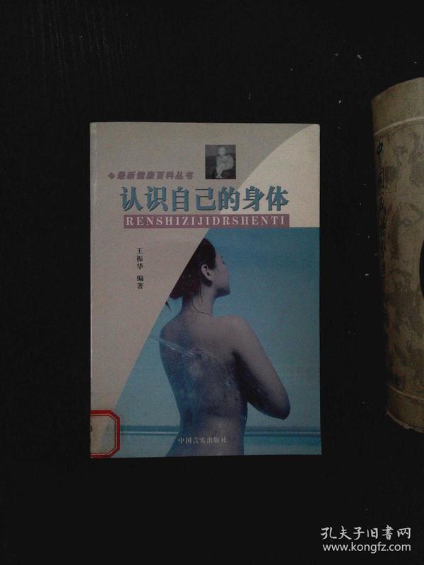最新人体秘社，探索与学习的步骤指南