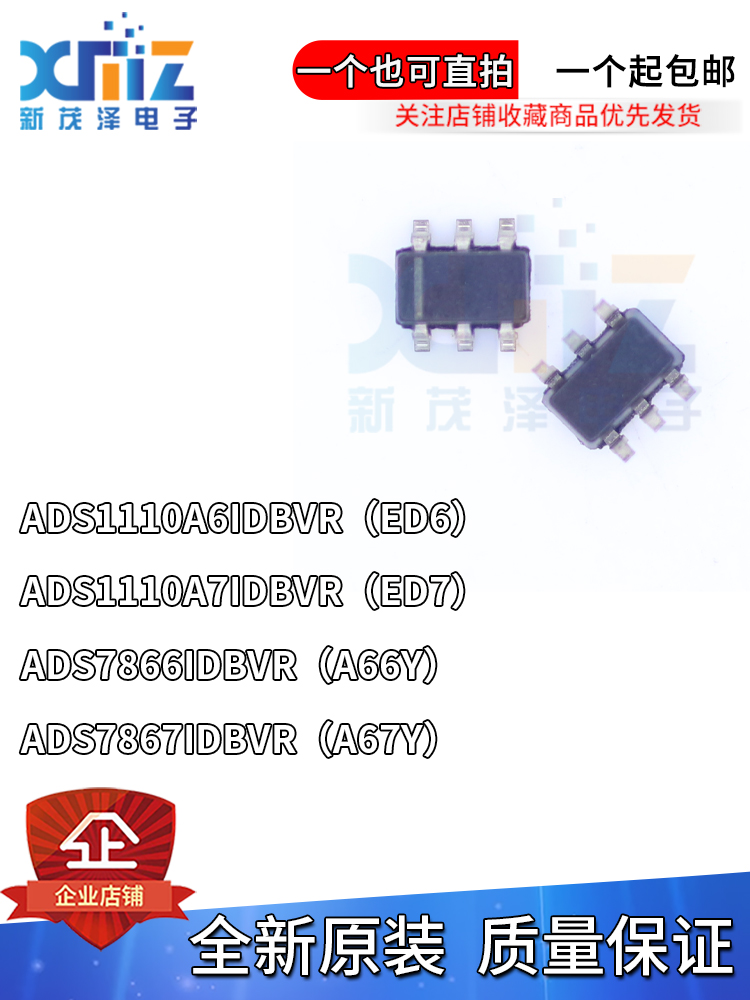 AD18X最新地址，未来科技重塑生活体验门户