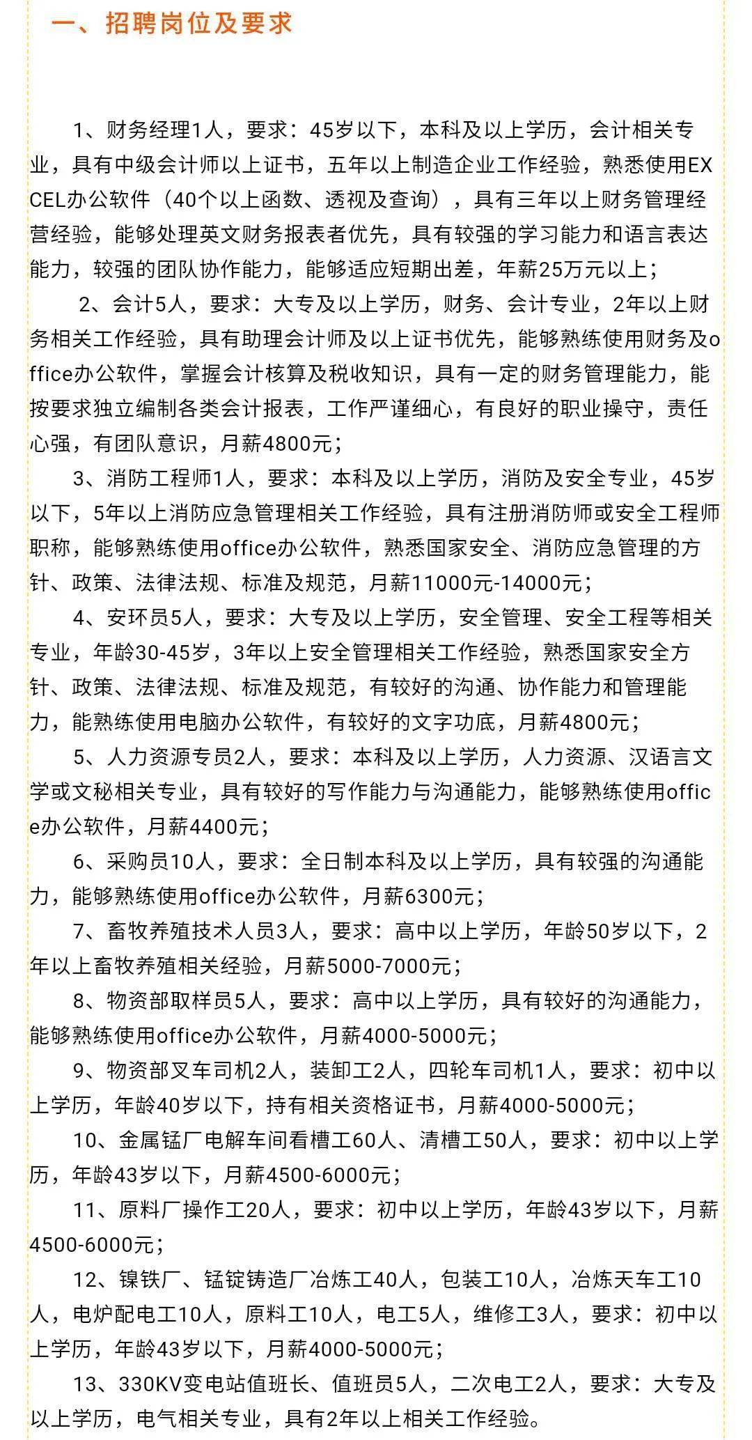 佛山南海盐步最新招聘，小巷中的独特机遇，探索未知职业路径！