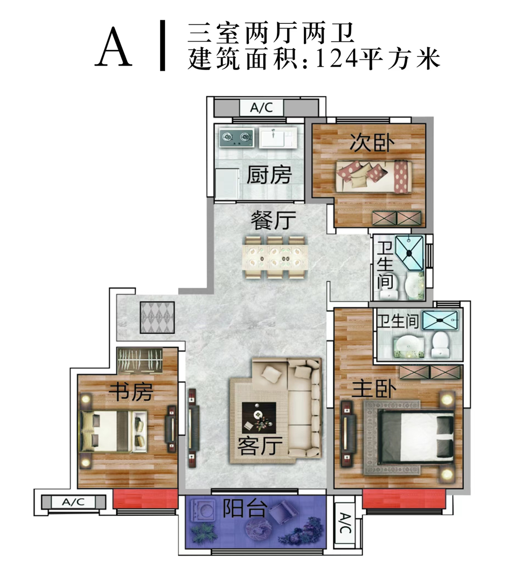 桐城最新二手房出售信息汇总✨