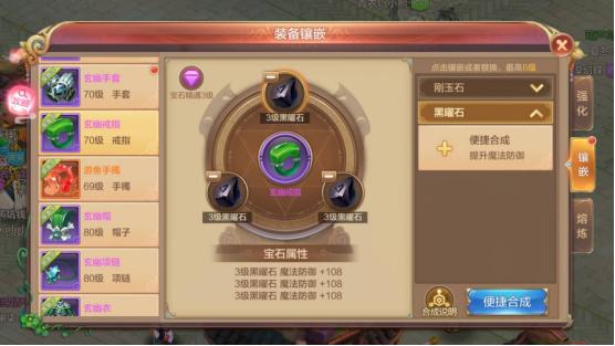 幻想三国最新刷怪攻略详解