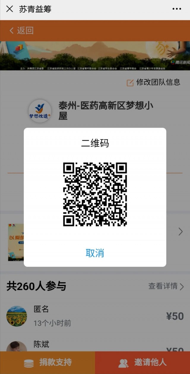 投诉二码公益的最新动态，变革力量与学习魅力的探索