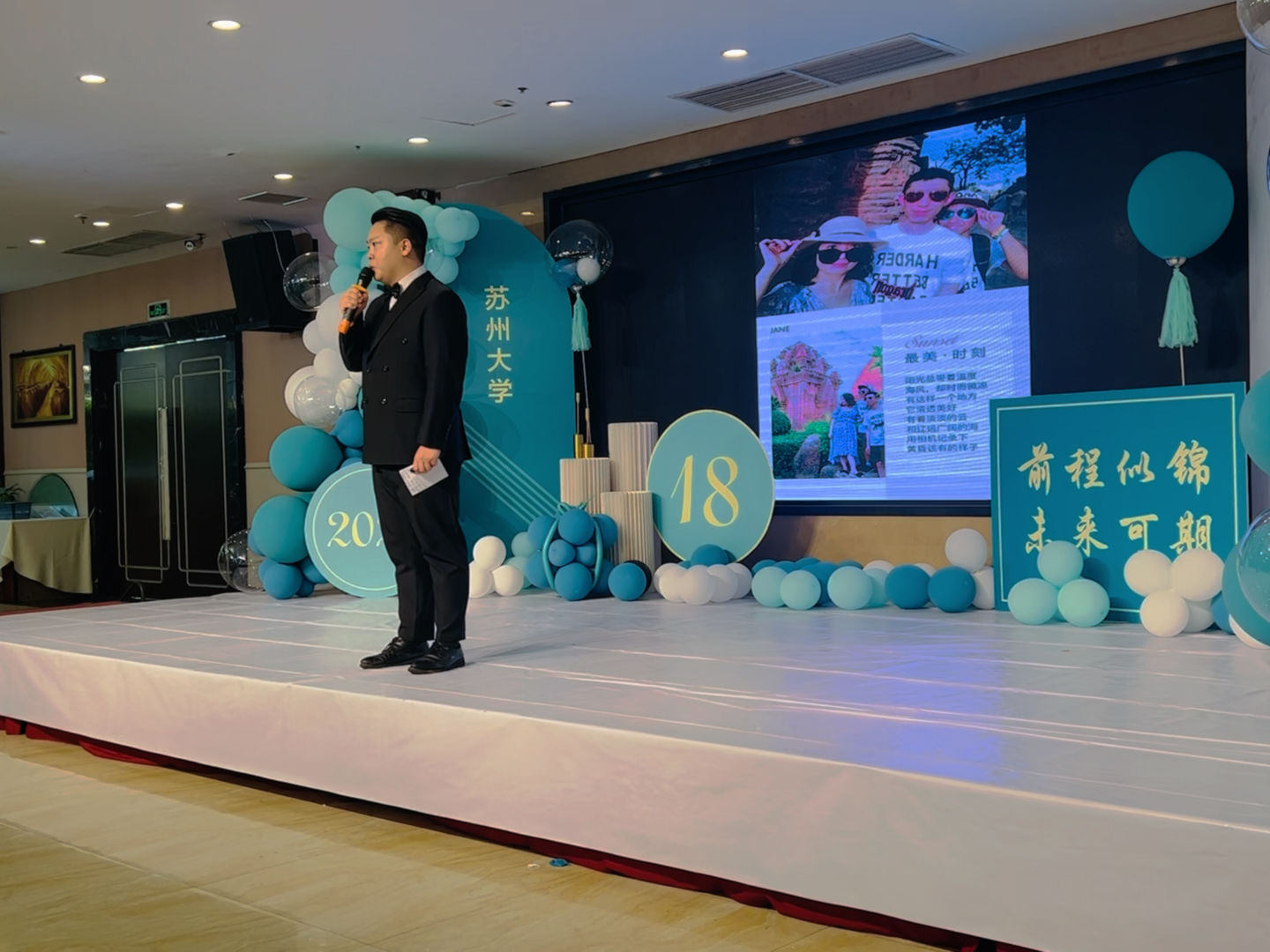 升学宴主持词全新指南，从初学者到进阶用户的主持步骤