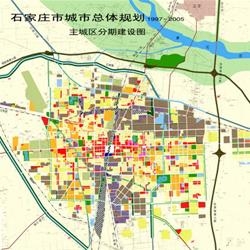 石家庄市区最新规划图，城市变迁中的自信与成就之源