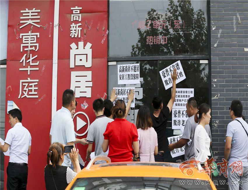 西安高新尚居最新动态，科技重塑生活，引领未来居住新篇章
