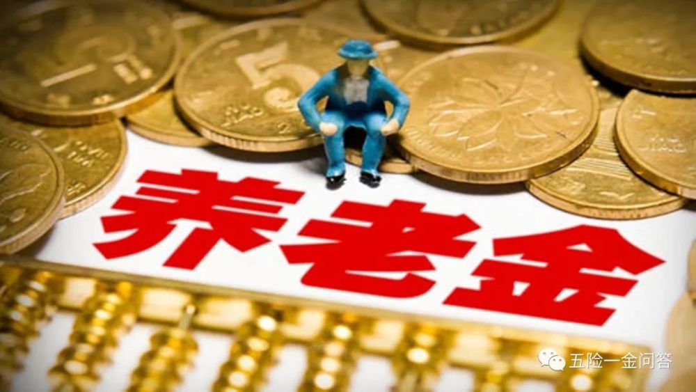 宜昌养老金最新动态，学习变化，成就未来自信与灿烂辉煌！