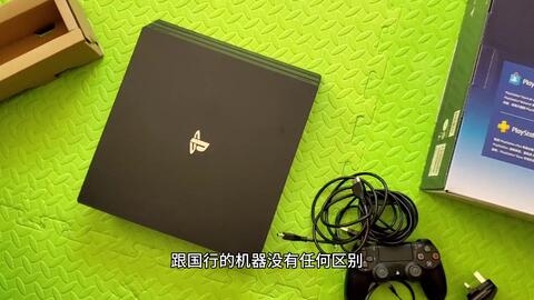PS4 Pro最新型号深度解析，观点阐述与特点概览