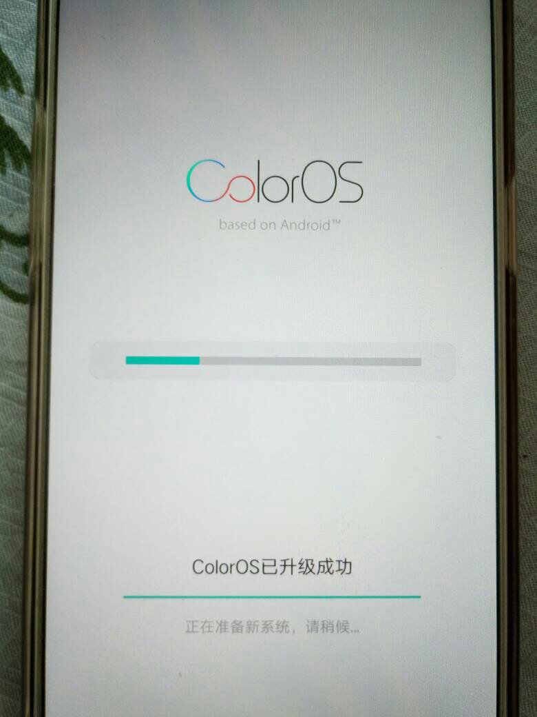 OPPOR9s最新系统更新，驱动变革，体验自信与成就之源