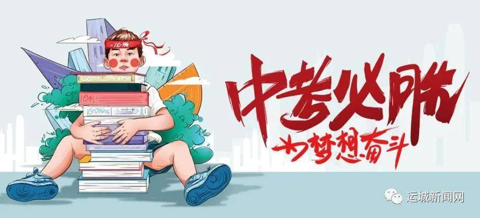 郑州百荣鞋城最新动态更新
