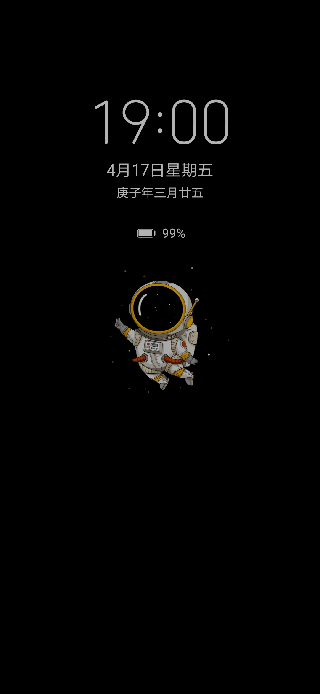 最新熄屏技术产品介绍，引领科技潮流的新选择