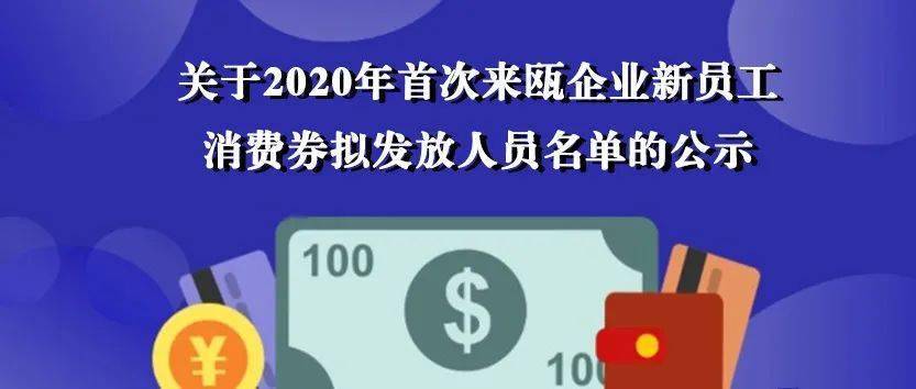 最新返工政策解析，开启返工新篇章！