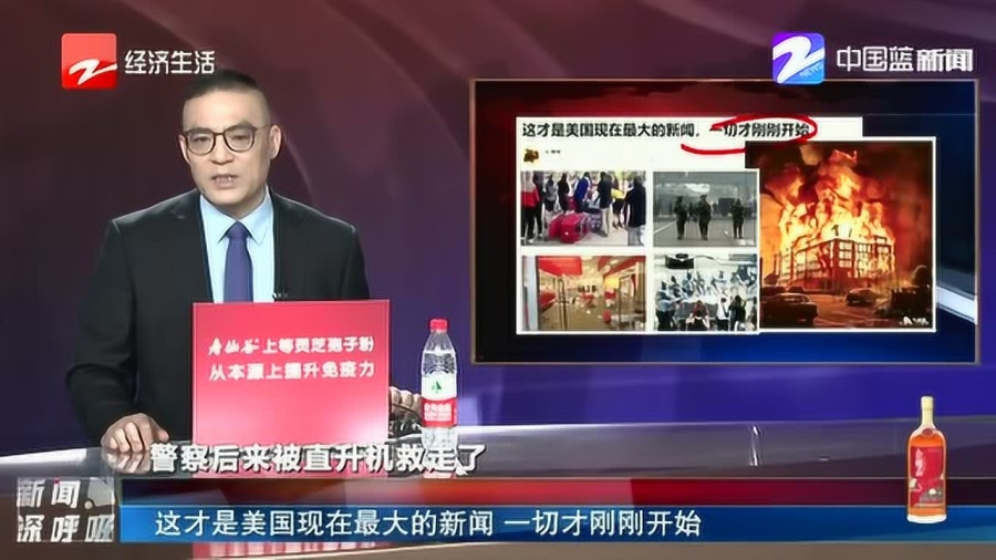 国家最新闻，时事热点聚焦，多元观点交汇