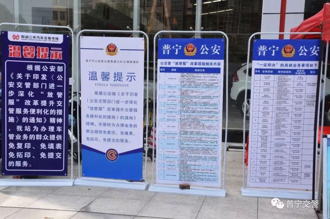 普宁站最新变化，力量之源与成就感的汇聚点