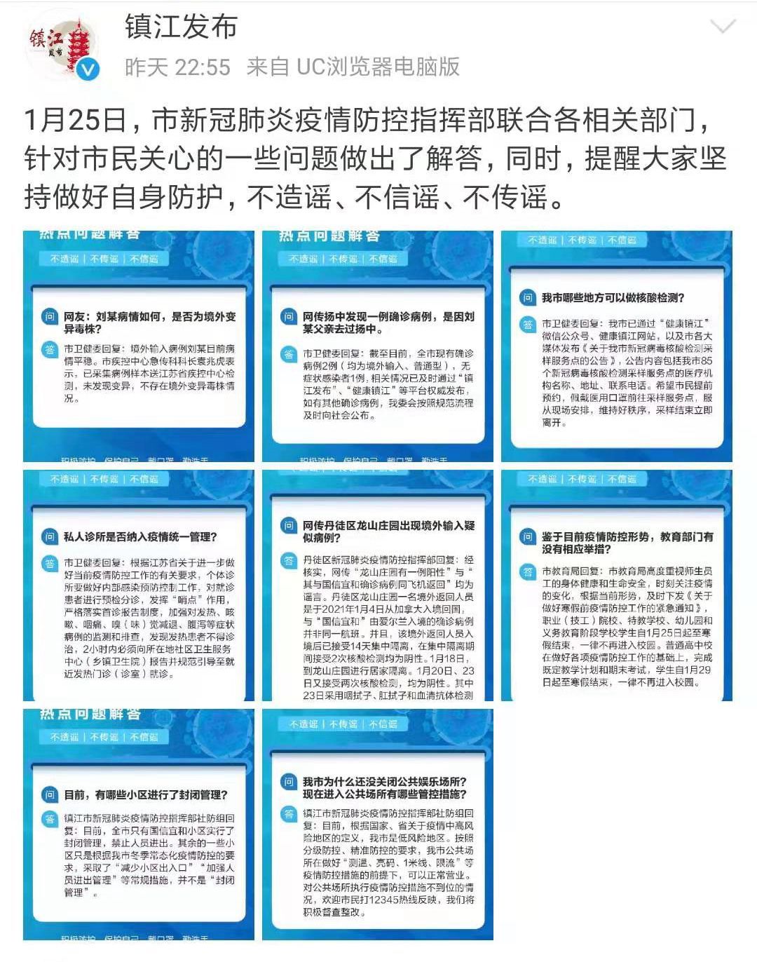 第202页
