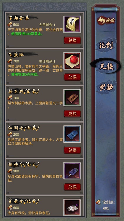 华山最新洗炼深度解析与观点阐述