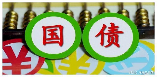 时代背景下的国家债务之旅，最新国债发行概览