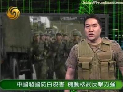 军情观察室最新动态分析与观察报告