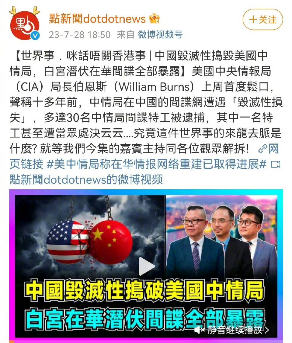 中国局势最新动态概览📣全球视角关注中国发展