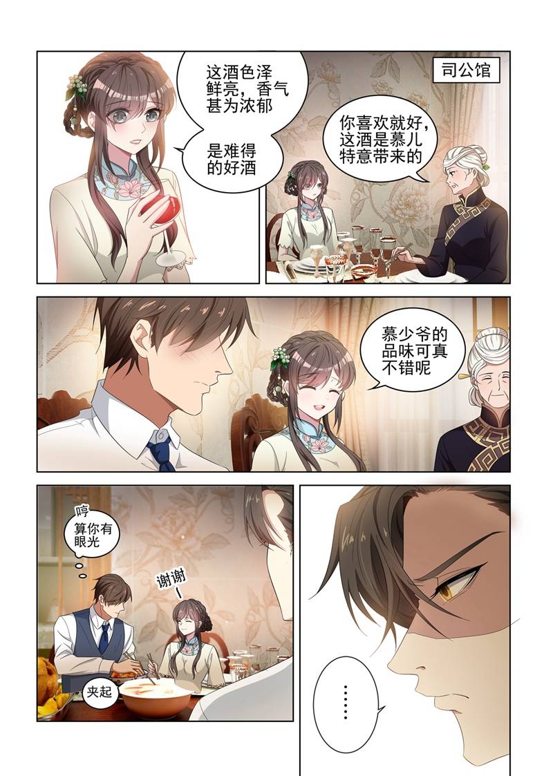 顾轻舟司少帅最新章节深度解析与探讨，剧情走向揭秘及人物探讨