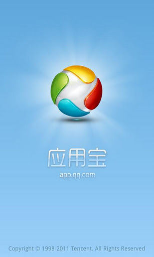 应用宝最新版下载之旅，爱的探索启程