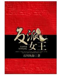 百川鱼海最新小说，时代印记与文化传承