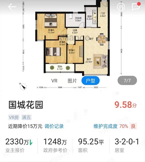 园洲汇园国际最新房价，自然美景探索之旅的起点