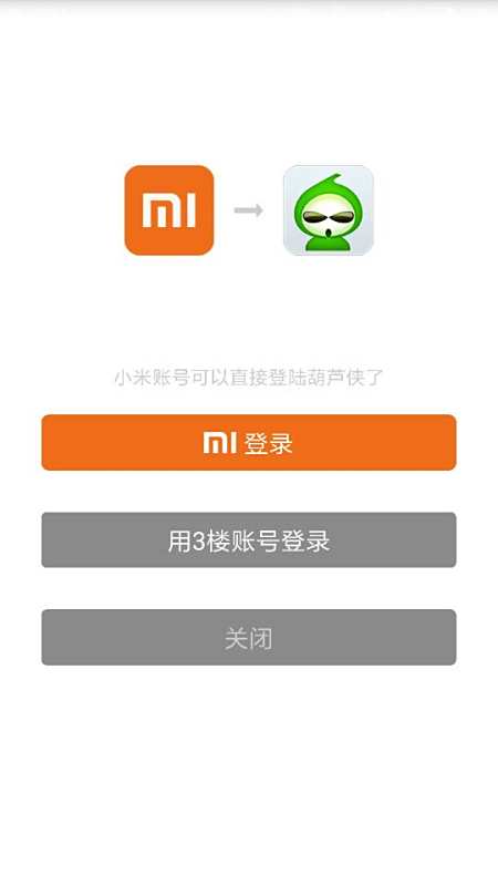 葫芦侠最新账号密码揭秘，轻松启程的自然美景探索之旅