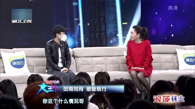 王芳与王为念，科技之光照亮生活新篇章