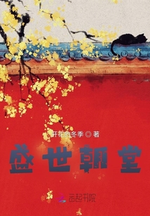 顾澜珊盛世，探寻繁荣背后的故事最新章节