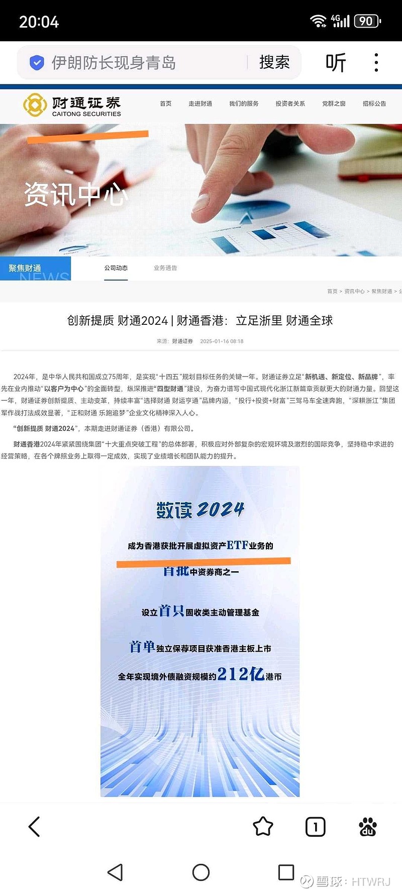运通财经恒指最新动态解析，股市小探与友情分享