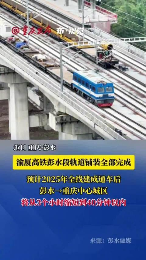 渝长厦永新段探秘，最新动态与美食宝藏的惊喜发现